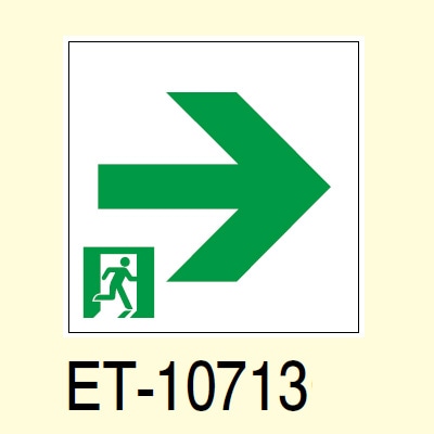ET-10713 || LED誘導灯用表示パネル 東芝 C級(10形) 高輝度通路誘導灯