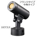 ESP01001M/LSAN8/BK || LED ŵ(IWASAKI) ǥå  Ÿ˥å¢[ե󥸥 10饹 ѥ48] ŵ忧(2700K/Ra80) 950lm AC100/200V ϡ9.4(100V) IP65 ̿(60000h) 쥤[br]