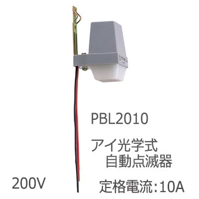 【未使用品】岩崎安定器 H1.1CC2B352 200V 60Hz 110W２個 H1.1CC2A352】 岩崎電気 安定器 FECセラルクスエースPRO2・PRO・FEC
