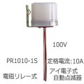 PR1010-1S || �㥢�����ż���ư���Ǵ�> ����ŵ�(IWASAKI) JIS���ʡ��ŵ����ʰ���ˡŬ���� �ŻҼ�(�ż���졼��) 100V�� 50/60Hz���� �����ή��10A ����(JIS1L�� ����10��80lx������400lx�ʲ�) [nd]