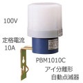 PBM1010C || �㥢��ʬΥ����ư���Ǵ�> ����ŵ�(IWASAKI) JIS���ʡ��ŵ����ʰ���ˡŬ����(�ƥ��ȵ�ǽ��) �Х��᥿���졼�� 100V�� 50/60Hz���� �����ή��10A ����(JIS1P�� ����10��80lx������400lx�ʲ�) �����ǴPBM1010+C����¡�CM115�� [nd]