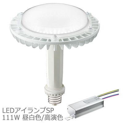 LDRS111N-H-E39/HB/850 + LE098083HBZ1/2.4-A2 || LEDランプ+電源