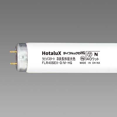 お得なケース販売！10本入】FLR40SEX-D/M-HG2-10P || 直管ラピット