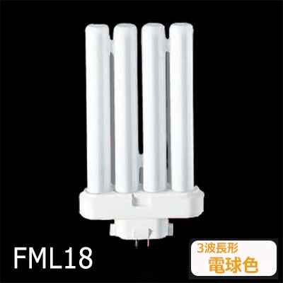 ツイン2パラレル ツイン蛍光灯 電球色 2個セット FML18EX-L 2個