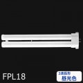 FPL18EX-DF3 || ĥָ Panasonic ĥ1(2ܥ֥å) 18 뿧(3Ĺ6700K) 1050lm Ra84 GY10q-3 ɷ20Ĺ220mm (18W) ̿(7500h) (:FPL18EX-D)ڼʡ[nc]