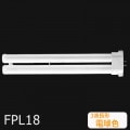 FPL18EX-LF3 || ĥָ Panasonic ĥ1(2ܥ֥å) 18 3Ĺŵ忧(3000K) 1120lm Ra84 GY10q-3 ɷ20Ĺ220mm (18W) ̿(7500h) (:FPL18EX-L)ڼʡ[nc]