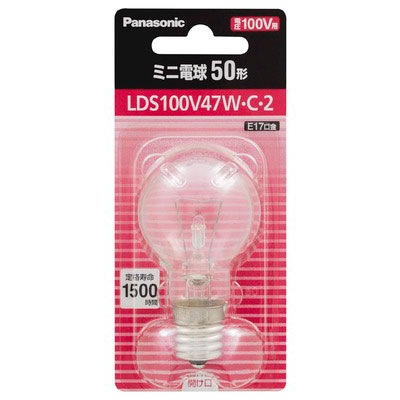 Panasonic NH270LN ハイゴールド球形電球 Panasonic パナソニック HID