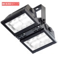 ECF17201/SAN8/DG || LED ŵ ǥåեåɥХӥ塼ڲĹ۸/Ÿ¢ۥ᥿ϥ饤ɥ400W IP65 (5000K) 23000lm Ra70 AC100242V (169.6W/100V) ˡ(199317175mm)쥤Բġ [br]