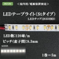 St-12V 2835/8.3P-6000K��1����5m�� || LED�ơ��ץ饤�ȡ㲰����/DC12V/�Ÿ���������� LED������ LED���å�(2835SMD) �����(6000K) LED��:120��/m [�ԥå�(�ǻҴ�):8.3mm] ���åȰ���:25mm ����ľ��Ĺ��:5m ��������:9.6W/m ��ˡ:5000��8��1.4mm������Բġ�[lg]