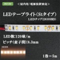 St-12V 2835/8.3P-3000K��1����5m�� || LED�ơ��ץ饤�ȡ㲰����/DC12V/�Ÿ���������� LED������ LED���å�(2835SMD) �ŵ忧(3000K) LED��:120��/m [�ԥå�(�ǻҴ�):8.3mm] ���åȰ���:25mm ����ľ��Ĺ��:5m ��������:9.6W/m ��ˡ:5000��8��1.4mm������Բġ�[lg]
