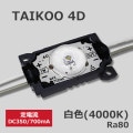 FA-TA4D-01S-8W || ��Ȼ�������LED�⥸�塼���30�ĥ��åȡ� First System TAIKOO 4D ������ή DC350/700mA���͡���������(������) ʸ������������(��)�� ��(4000K) ���ĸ�(100��150mm) ���ʥԥå�(�Ŀ�):450mm W42.4��H27.0��D10.8mm���Ÿ������[nw]