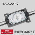 F-TA76-700-7D-C || �Ȼ�������LED�⥸�塼���30�ĥ��åȡ�First System TAIKOO 4C[��LED����]������ή DC350/700mA���͡���������(������) �淿������ �����(6500K) ���ĸ�(100��150mm) ���ʥԥå�(�Ŀ�):450mm W42.4��H27��D10.8mm���Ÿ������[nw]