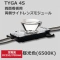 F-TY42-700-7D || �淿ξ�̴�����ξ¦�����ɥ�󥺥⥸�塼���30�ĥ��åȡ�First System TYGA 4S������ή DC350/700mA���͡���������(������) �����(6500K) ���ĸ�(100��200mm) ���ʥԥå�(�Ŀ�):450mm W45.3��H27.0��D16.0mm���Ÿ������[nw]