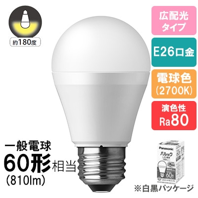 LDA7L-G/K6A/1K || LED電球＜施工会社向け包装＞ Panasonic