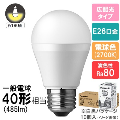 LDA4L-G/K4A/10K || LED電球＜施工会社向け包装 10個入＞ Panasonic
