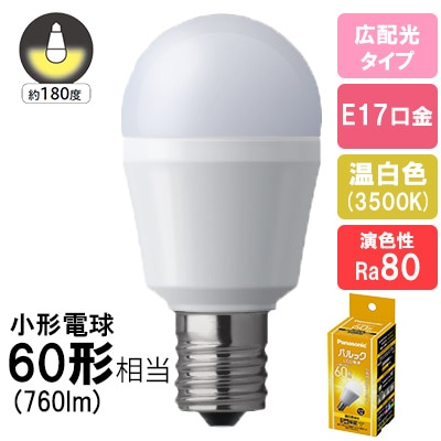 パナソニック LED電球E17広配光60形電球色相当 　4個セット パナソニック LED電球E17広配光60形電球色相当 4個セット