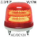 VL17M-012AR || LED��ž�� ��������� �˥��⥢(NICO MORE) VL17M���㲰�⳰���ѡ��AC/DC12V���������ϡ���ž�����ǡ���®�ι�®���إ����å���¢�� ���ֿ��� ����:��170mm ��Ĺ:165mm ����:AC/DC12V ��������:12.0W �ݸ�����:IP23 [mw]