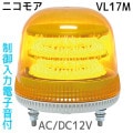 VL17M-012BY || LED��ž�� ��������� �˥��⥢(NICO MORE) VL17M���㲰�⳰���ѡ��AC/DC12V�����������ŻҲ��ա���ž�����ǡ���®�ι�®���إ����å���¢�� �㲫���� ����:��170mm ��Ĺ:165mm ����:AC/DC12V ��������:15.0W �ݸ�����:IP23 [mw]