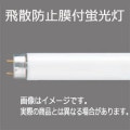 FLR40SEX-N/M-X36PF3 || ľɥԥåȥȷָ Panasonic ɻ 40 3Ĺ(ʥ뿧/5000K) 3340lm G13 ɷ32.5Ĺ1198mm (36W) ̿(12000h) Ƴ(M-X) (:FLR40SEX-N/M-X36P)ڼʎԲġ[nc]