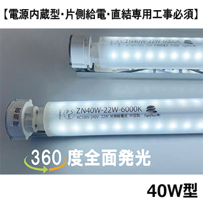 ☆不二家　LED　電光看板☆ 銀座クリスタルビル屋上 不二家広告塔リニューアル | 屋外広告・交通