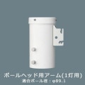 DYDX3020 || ݡإåѥ(1) Panasonic <LEDѥץ> Ŭݡ¦89.1 :ݴ(ۥ磻Ѥߡ (2.0kg) ASAξ硢̼ն(DYKX23099)Ȥ߹碌ƤѤ [mw]