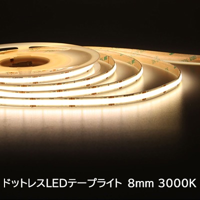 LEDテープライト昼白色 4000K 幅8mm DC24V 3点セット 000000037179_S4ABVHC.jpg
