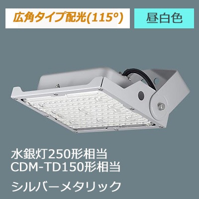 NYS15240K LE9 || LED小型投光器 Panasonic 【電源内蔵型/広角タイプ配