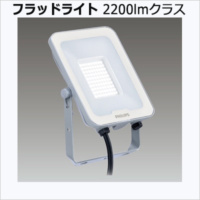 BVP158_22S || LED投光器 東芝 LEDフラッドライト 158シリーズ(光源色3