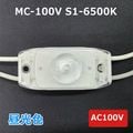 MC-100V S1-6500K || �磻�ɥ����LED�⥸�塼���30�ĥ��åȡ�LED��������1�奿����/���������ѡ�AC100V ����155�� �����(6500K) 126lm �⥸�塼��֥ԥå�200��5mm(�Ŀ�) 1��ñ�̥��åȲ�ǽ ľ�����Ϣ���100�� ��������(0.8W) ��ˡ(54��25��13.9mm) [lg]