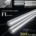 FL-20-6500K || ��ȼ�������ľ��LED���� LED������20W����ñ�ʡۡ��Ÿ���¢������ɬ�܎�����AC100/200Vľ�뷿�� �����(6500K) ����«:1350lm ��������(11W) G13����(���Ť��ޤ���) �ȼͳ�(360��) ��31.75/580mm �᡼�����ݾ�:2ǯ�� ������ԲĎ�ľ���Τߡ� [lg]