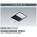 E44002/NSAN9 || LED��ŷ���Ѿ��� ����ŵ�(IWASAKI) LED������LEDioc AREALIGHT�� ���ꥢ����������� [�Ÿ���˥å���¢] ��������[���ѱ�] 100���饹(������400W����) ���� ��������:102W(200V��) ������̿:60000���� ���륵����:15kv(�����⡼��) [br]