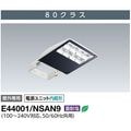 E44001/NSAN9 || LED��ŷ���Ѿ��� ����ŵ�(IWASAKI) LED������LEDioc AREALIGHT�� ���ꥢ����������� [�Ÿ���˥å���¢] ��������[���ѱ�] 80���饹(������250W����) ���� ��������:83W(200V��) ������̿:60000���� ���륵����:15kv(�����⡼��) [br]