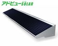 ���ɥӥ塼SOLAR W1200(D) || ���ɥӥ塼�����顼 LED���ȼ������� ���ƥ�ޥ��ɥХ� �ɱ��� �����6500K ������ˡ:W:1200xH:110xD:215mm ����:9.0Kg ����С� [ud]