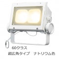 ECF6040SW/NHSAN8/W || LED ŵ ǥåեåɥͥ[60饹] Ķѥ 淿 ⳰ IP65 Ÿ˥å¢ ѱ 100/200242V ʥȥꥦ࿧(2100K) Ra65 5900lm :61.5W ۥ磻 (:ECF0695LW/SAN8/W)ڼʡ[br]