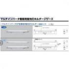 ���ż� US-41-IN 40W�� 1���� AC100��242V  50/60���� SP�� �ɼ������� Ĺ1243�����եԥå�1160 ����(1.38kg) �ָ��������� �ޥ������С��������ѷָ����ۥ�������꡼�� ��10�楻�åȡ� [ud]