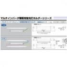 ż BU-42H-IN 40W 2 AC100242V  50/60 ˥åȷ ʰɿ奿 Ĺ1220եԥå1020 (1.44kg) ָ ޥСѷָۥ꡼ ñʡ [ud]