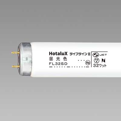 FL32SD・25 || 直管グロースタータ形蛍光灯 ホタルクス(旧NEC) ライフ