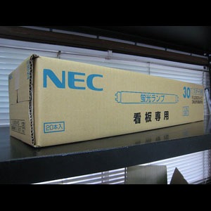 NEC FL30SEX-KD 30W 未使用品　11本 通販 | NEC FL30SEX-KD 30W蛍光ランプ 三波長形昼光色 看板専用
