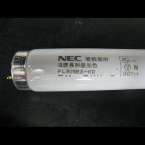 在庫限り品】FL30SEX-KD・25 [旧品番：FL30SEX-KD] || ホタルクス(旧