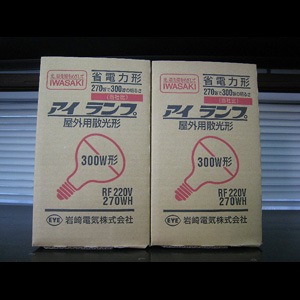 岩崎電気　アイランプ300W形 屋外用散光形RF270W-H 110V 9個 岩崎電気 岩崎 屋外用レフランプ 散光形 RF110V270WH 300W形 E39口金