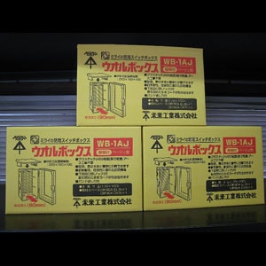 みらい出品ページ 解体バックホークレーン仕様（ZX40U-5B） | エスアールエス株式会社