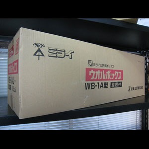WB-1AJ | 未来工業(ミライ) 防雨形 屋根付 タテ型 ベージュ色