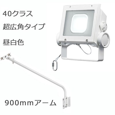 Senoh セノー　投光器 mqdefault.jpg
