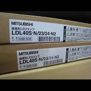 LDL40S・N/23/24-N2 || 三菱電機ミライエ 昼白色(5000K、Ra84) 光束