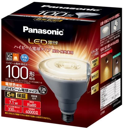 LDR7L-W/HB10 || LED電球 Panasonic LEDビームランプ【100形相当