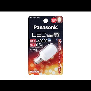LDT1L-G-E12 || パナソニック(Panasonic) || LED装飾電球 省エネ(0.5W