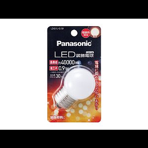 LDG1L-G/W || パナソニック(Panasonic) || LED装飾電球 省エネ(0.9W