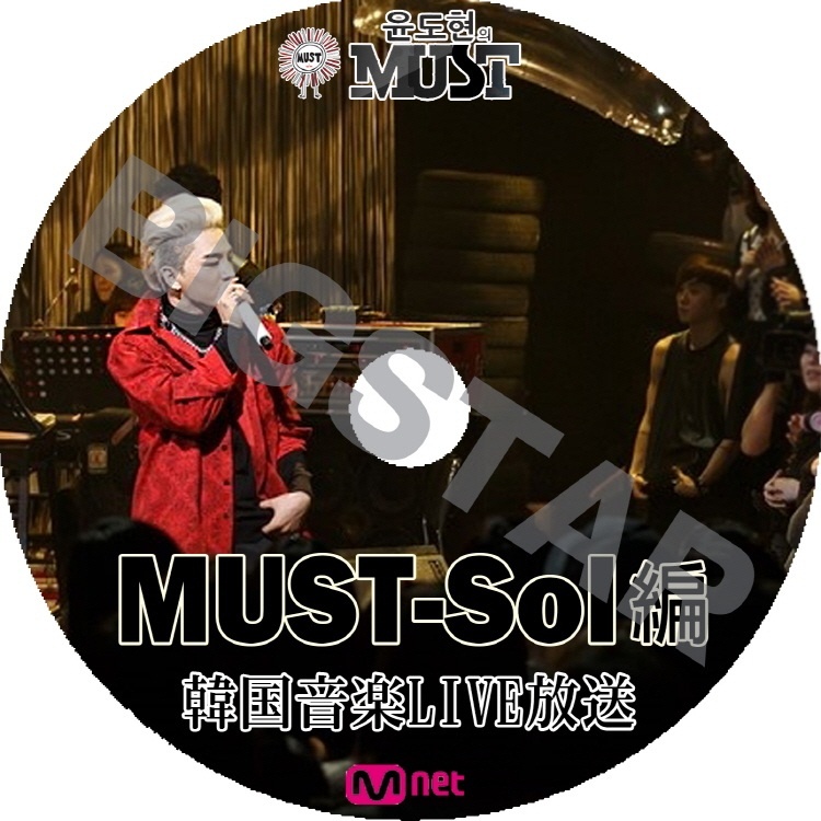 �ڴ�ήDVD�ۡ���BIGBANG SOL MUST LIVE (2013.12.18) �����ܸ���뤢��ۡ���TAEYANG Ringa Ringa / 1AM����K-POP DVD������BIGBANG �ӥå��Х� SOL �ƥ�� DVD��