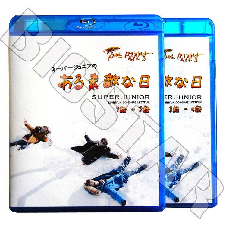 ��Blu-ray�ۡڡ��᡼�����Բġ��ۡ���SUPER JUNIOR ������Ũ���� EP1-EP4 (2��)��Eunhyuk Donghae Leeteuk���������ܸ���뤢��ۡ����ꥢ��ƥ����ȼ�ϿBlu-ray����K-POP DVD���ڥ����ѡ�����˥� �֥롼�쥤��