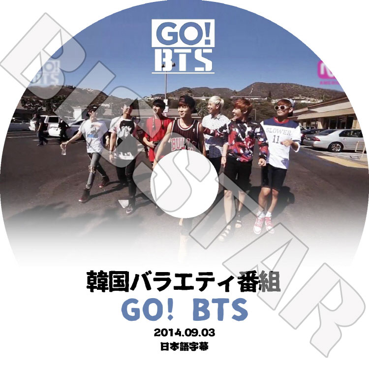 K-POP DVD】GO! BTS(2014.09.03)☆防弾少年団☆【日本語字幕あり】音楽